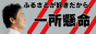 サイト名2